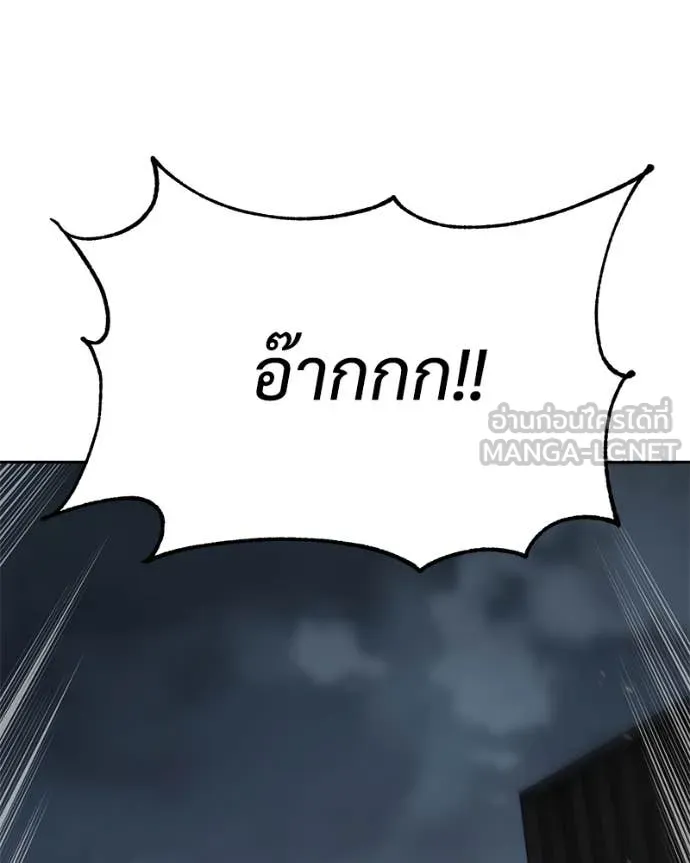 Baek XX ตอนที่ 132 รูปที่ 65