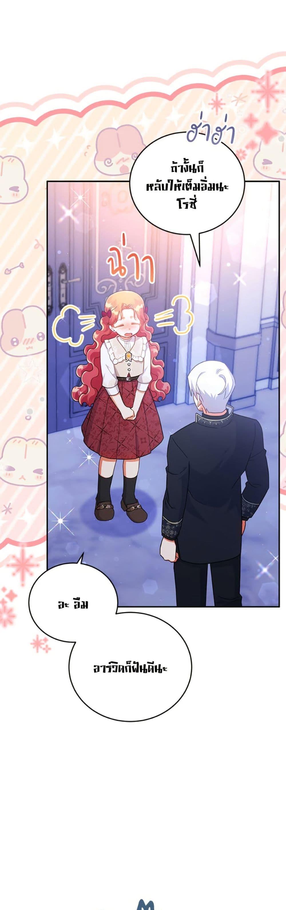 Manga-lc-com อ่านมังงะ อ่านการ์ตูน ออนไลน์ ฟรี The Little Lady Who Makes Flowers Bloom ตอนที่ 1 2 3 4 5 6 7 8 9 10 11 12 13 14 ฟรี ไม่มีโฆษณา Manga-lc - อ่าน มังงะ อ่าน การ์ตูน ออนไลน์ อ่านมังงะ ฟรี