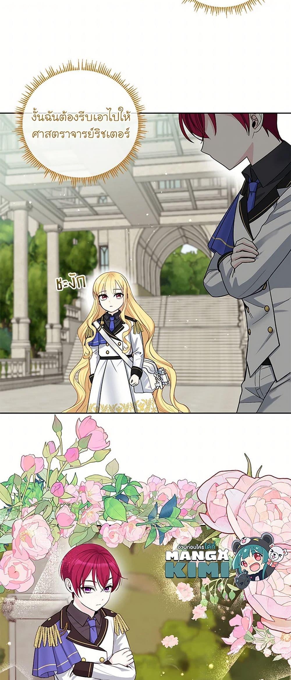 Manga-lc-com อ่านมังงะ อ่านการ์ตูน ออนไลน์ ฟรี I’ll Protect You, Daddy! ตอนที่ 1 2 3 4 5 6 7 8 9 10 11 12 13 14 ฟรี ไม่มีโฆษณา Manga-lc - อ่าน มังงะ อ่าน การ์ตูน ออนไลน์ อ่านมังงะ ฟรี