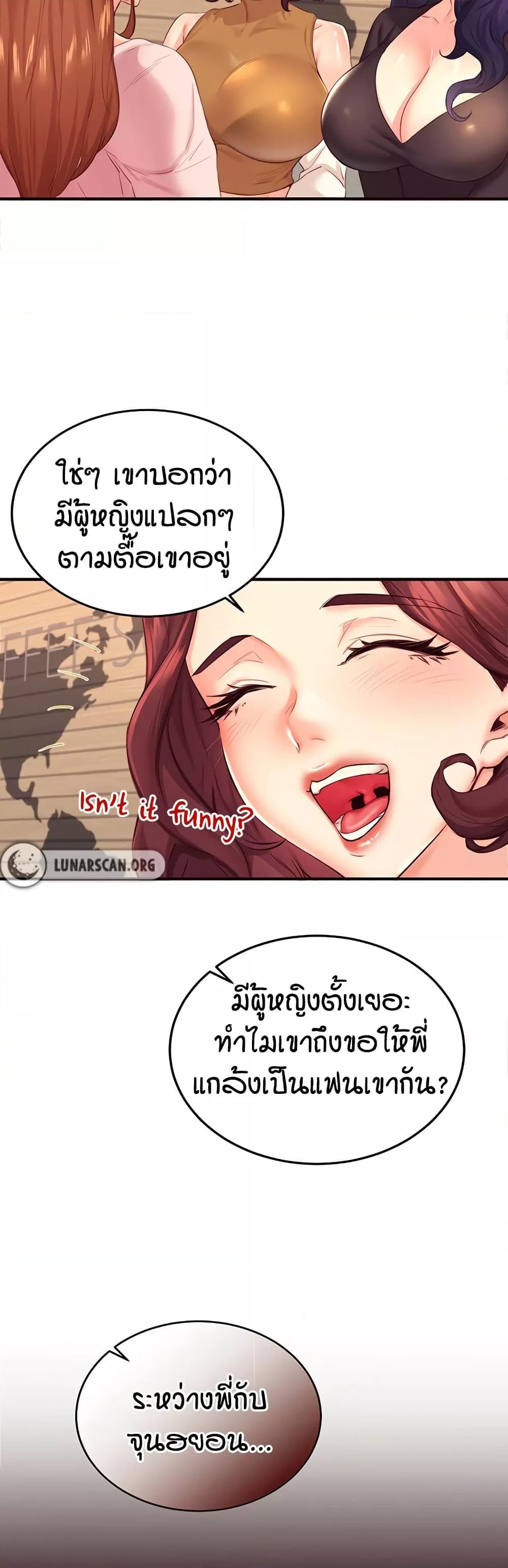 Doujin-Lc- อ่าน โดจิน มังฮวา เกาหลี ญี่ปุ่น จีน แปลไทย An Introduction to MILFs ตอนที่ 1 2 3 4 5 6 7 8 9 10 11 12 13 14 ฟรี ไม่มีโฆษณา อ่าน โดจิน Manhwa เกาหลี ญี่ปุ่น จีน เรามีครบ คัดมาให้เน้นๆ โดจิน 18+ รับประกันความฟินโดย  Doujin Lc