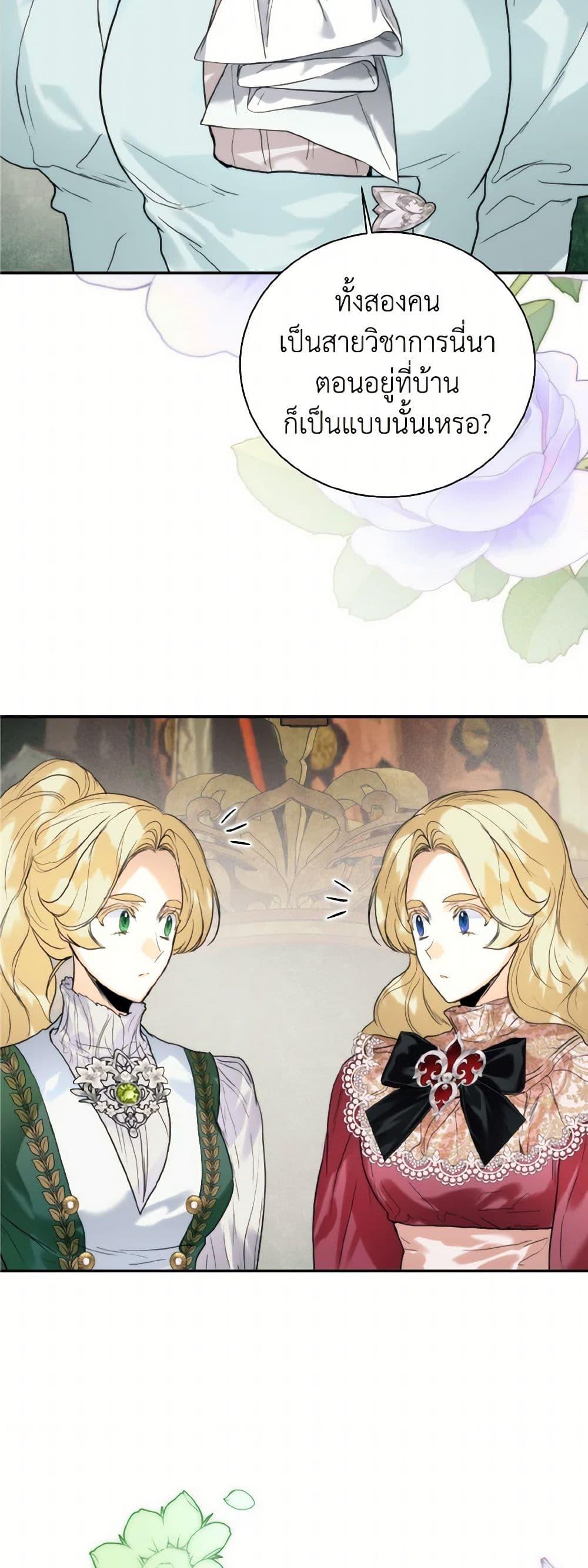 Manga-lc-com อ่านมังงะ อ่านการ์ตูน ออนไลน์ ฟรี Royal Marriage ตอนที่ 1 2 3 4 5 6 7 8 9 10 11 12 13 14 ฟรี ไม่มีโฆษณา Manga-lc - อ่าน มังงะ อ่าน การ์ตูน ออนไลน์ อ่านมังงะ ฟรี