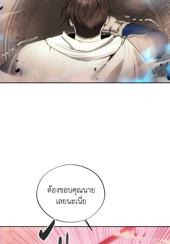 ศึกชิงบัลลังก์เทพเจ้ ตอนที่ 91 รูปที่ 61