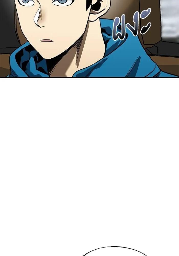 ราชาแห่งอ็อกทากอน ตอนที่ 14 รูปที่ 7