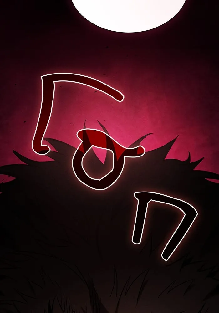 นักดาบอัจฉริยะจากอะคาเดมี ตอนที่ 96 รูปที่ 44