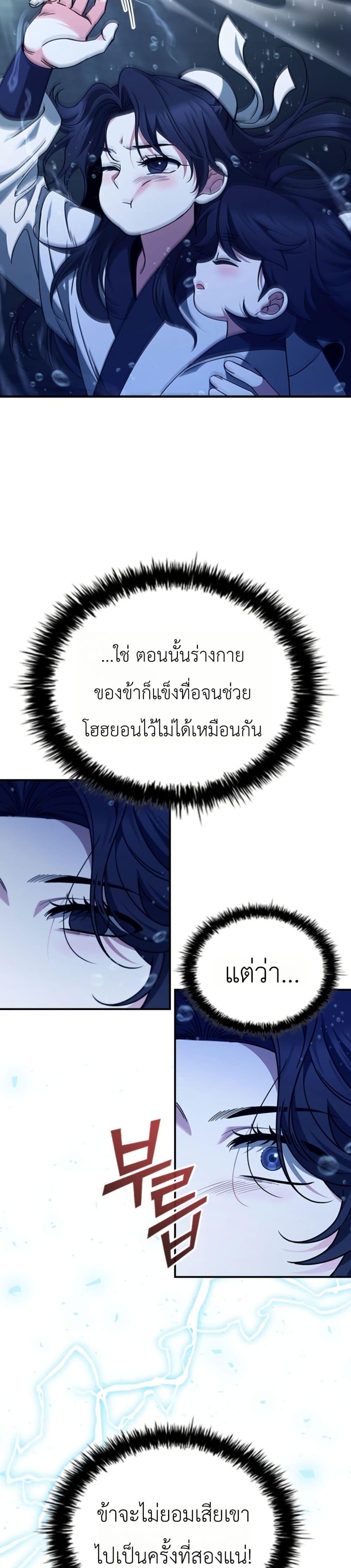 Manga-lc-com อ่านมังงะ อ่านการ์ตูน ออนไลน์ ฟรี Eldest Senior Lee Huis Second Chance in Life ตอนที่ 1 2 3 4 5 6 7 8 9 10 11 12 13 14 ฟรี ไม่มีโฆษณา Manga-lc - อ่าน มังงะ อ่าน การ์ตูน ออนไลน์ อ่านมังงะ ฟรี