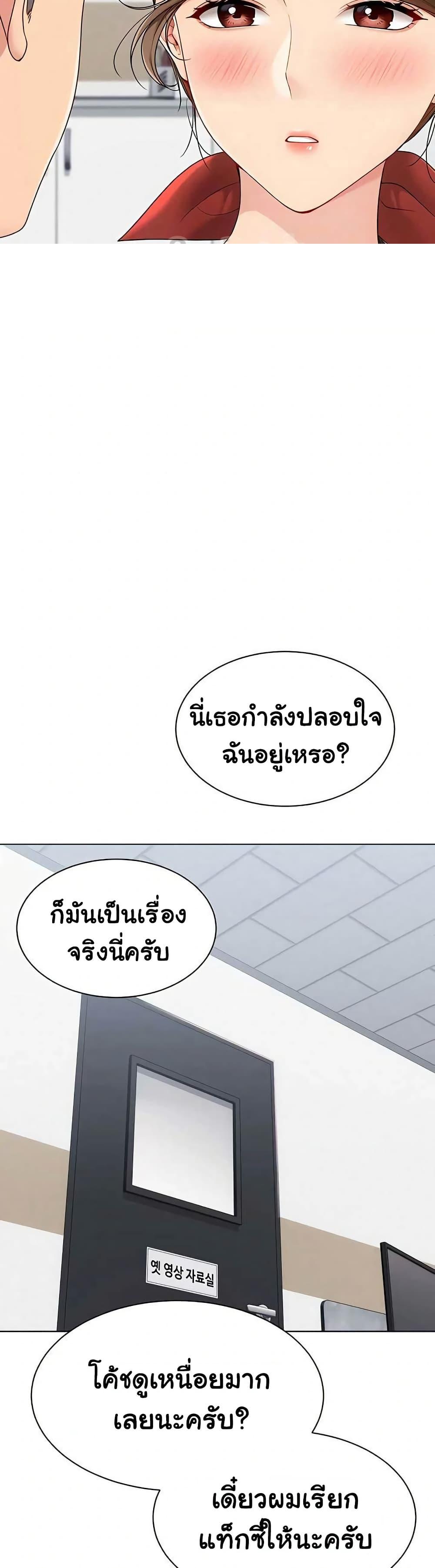 Doujin-Lc- อ่าน โดจิน มังฮวา เกาหลี ญี่ปุ่น จีน แปลไทย Set It! ตอนที่ 1 2 3 4 5 6 7 8 9 10 11 12 13 14 ฟรี ไม่มีโฆษณา อ่าน โดจิน Manhwa เกาหลี ญี่ปุ่น จีน เรามีครบ คัดมาให้เน้นๆ โดจิน 18+ รับประกันความฟินโดย  Doujin Lc