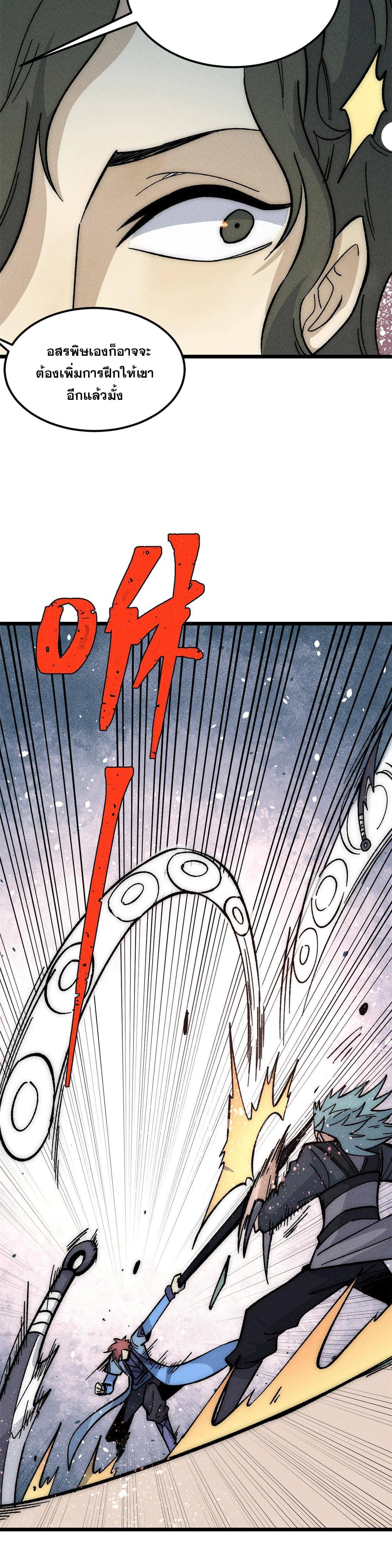Manga-lc-com อ่านมังงะ อ่านการ์ตูน ออนไลน์ ฟรี All Hail the Sect Leader ตอนที่ 1 2 3 4 5 6 7 8 9 10 11 12 13 14 ฟรี ไม่มีโฆษณา Manga-lc - อ่าน มังงะ อ่าน การ์ตูน ออนไลน์ อ่านมังงะ ฟรี
