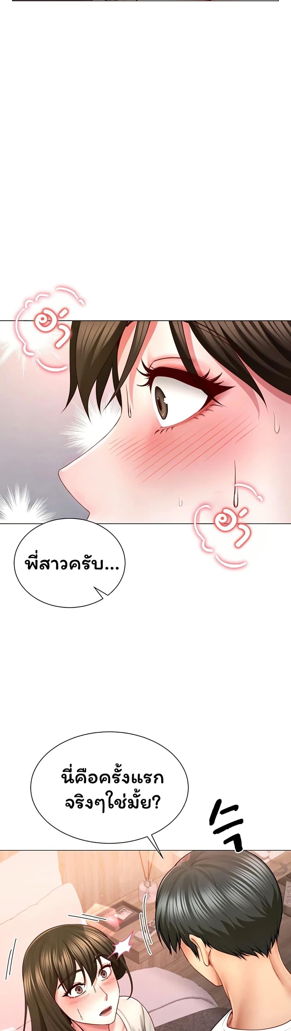 Doujin-Lc- อ่าน โดจิน มังฮวา เกาหลี ญี่ปุ่น จีน แปลไทย The Lovers Were ตอนที่ 1 2 3 4 5 6 7 8 9 10 11 12 13 14 ฟรี ไม่มีโฆษณา อ่าน โดจิน Manhwa เกาหลี ญี่ปุ่น จีน เรามีครบ คัดมาให้เน้นๆ โดจิน 18+ รับประกันความฟินโดย  Doujin Lc
