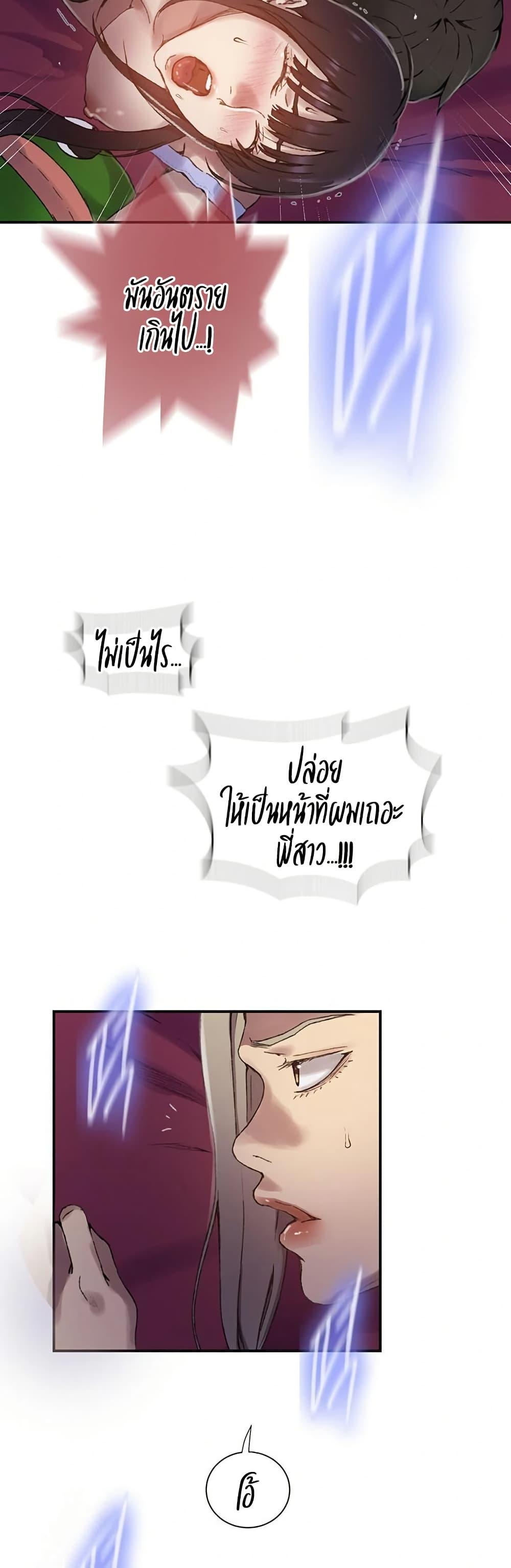 Doujin-Lc- อ่าน โดจิน มังฮวา เกาหลี ญี่ปุ่น จีน แปลไทย Secret Class ตอนที่ 1 2 3 4 5 6 7 8 9 10 11 12 13 14 ฟรี ไม่มีโฆษณา อ่าน โดจิน Manhwa เกาหลี ญี่ปุ่น จีน เรามีครบ คัดมาให้เน้นๆ โดจิน 18+ รับประกันความฟินโดย  Doujin Lc