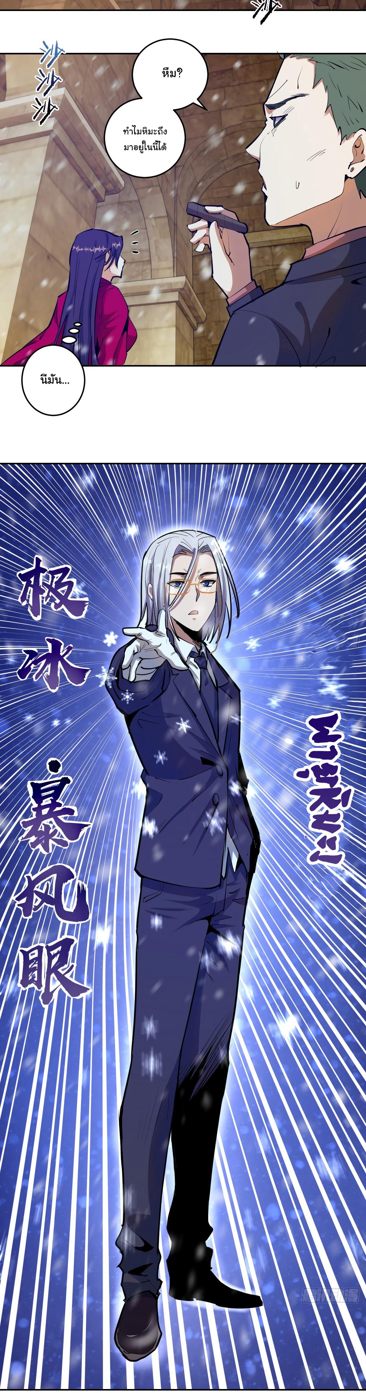 Manga-lc-com อ่านมังงะ อ่านการ์ตูน ออนไลน์ ฟรี King star emperor ตอนที่ 1 2 3 4 5 6 7 8 9 10 11 12 13 14 ฟรี ไม่มีโฆษณา Manga-lc - อ่าน มังงะ อ่าน การ์ตูน ออนไลน์ อ่านมังงะ ฟรี