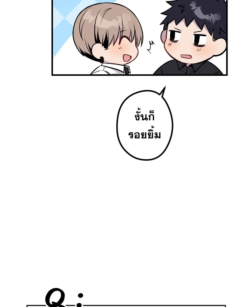 Promise of Death ตอนที่ [รีวิว] ซีซัน 1 รูปที่ 68