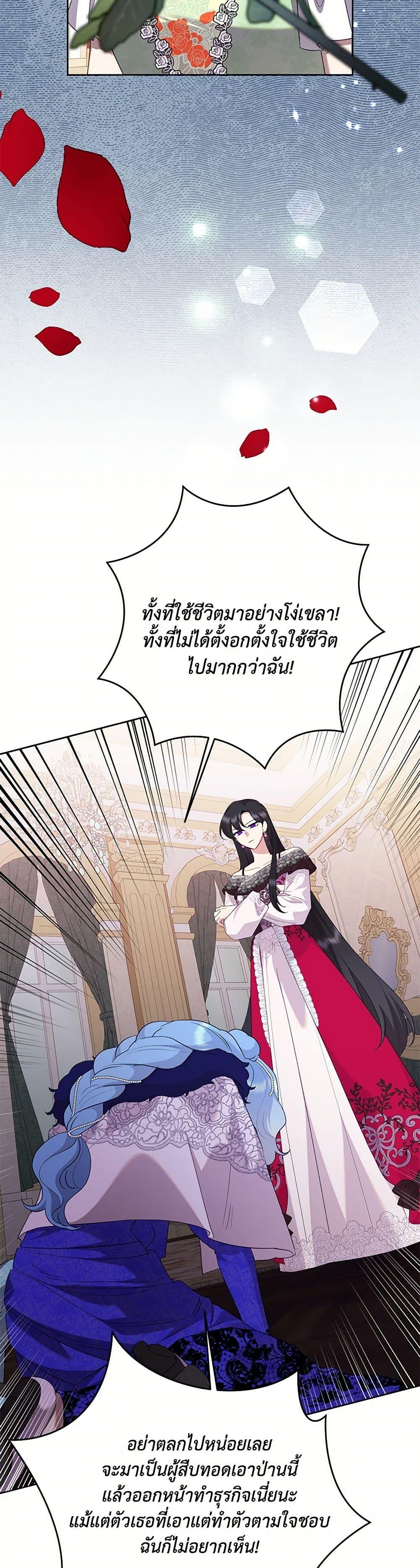 Manga-lc-com อ่านมังงะ อ่านการ์ตูน ออนไลน์ ฟรี Today the Villainess Has Fun Again ตอนที่ 1 2 3 4 5 6 7 8 9 10 11 12 13 14 ฟรี ไม่มีโฆษณา Manga-lc - อ่าน มังงะ อ่าน การ์ตูน ออนไลน์ อ่านมังงะ ฟรี