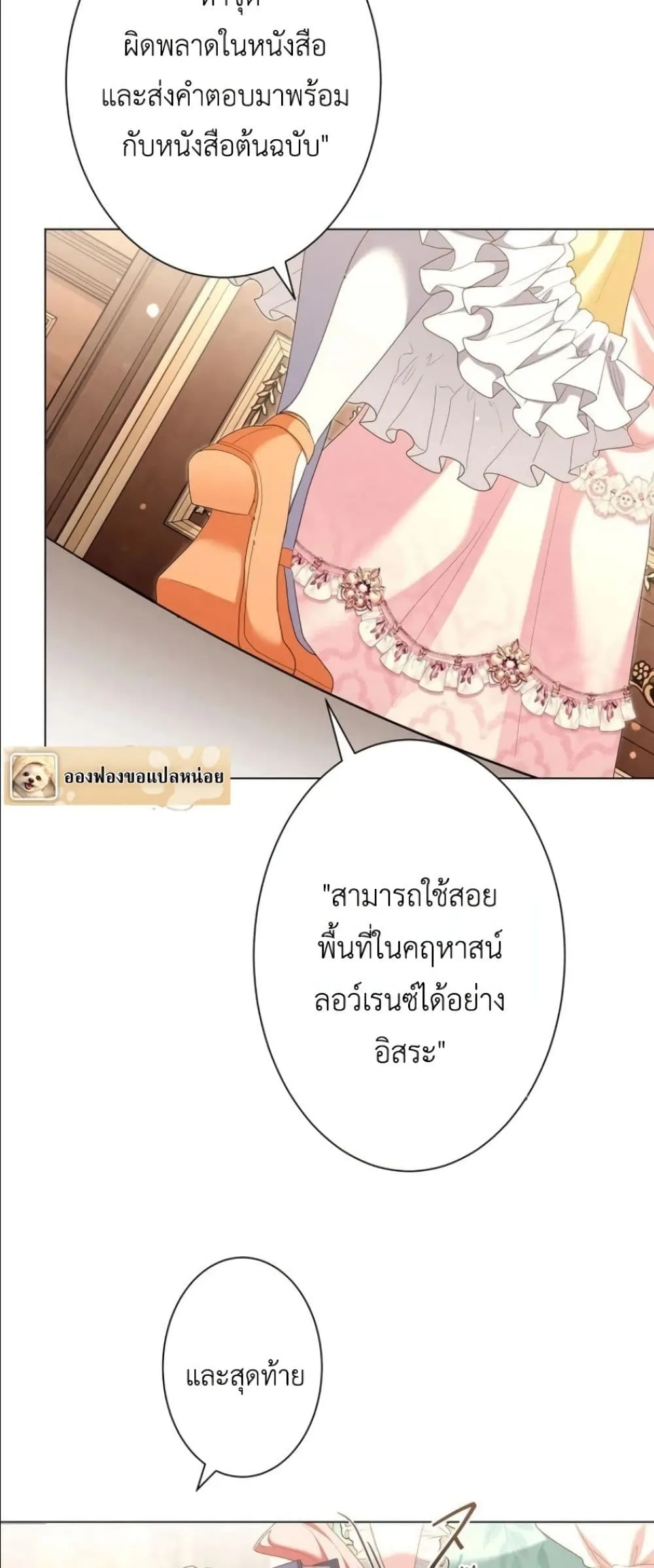 Manga-lc-com อ่านมังงะ อ่านการ์ตูน ออนไลน์ ฟรี Behold The Perfect Villainess ตอนที่ 1 2 3 4 5 6 7 8 9 10 11 12 13 14 ฟรี ไม่มีโฆษณา Manga-lc - อ่าน มังงะ อ่าน การ์ตูน ออนไลน์ อ่านมังงะ ฟรี