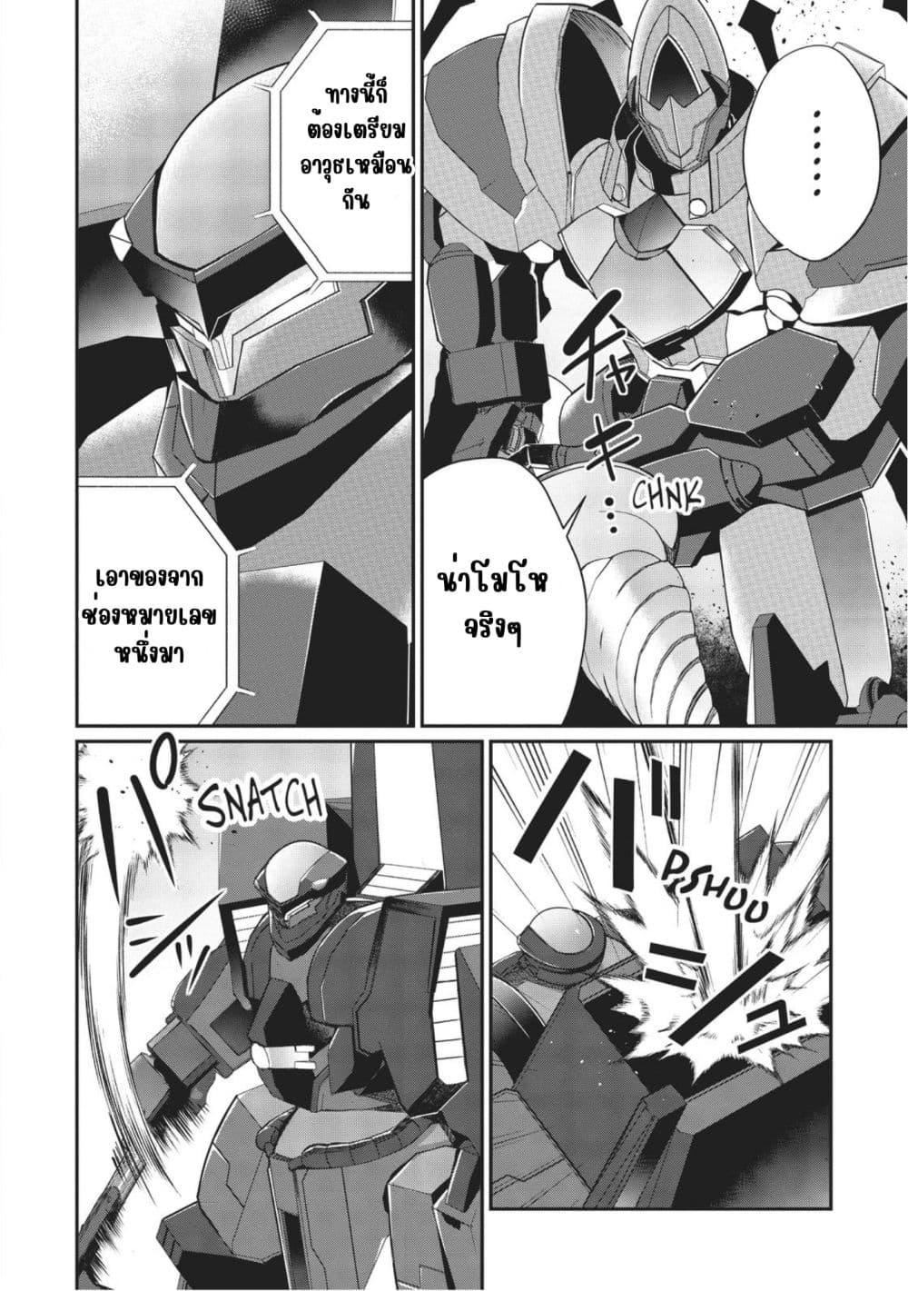 Manga-lc-com อ่านมังงะ อ่านการ์ตูน ออนไลน์ ฟรี Otome Game Sekai wa Mob ni Kibishii Sekai Desu ตอนที่ 1 2 3 4 5 6 7 8 9 10 11 12 13 14 ฟรี ไม่มีโฆษณา Manga-lc - อ่าน มังงะ อ่าน การ์ตูน ออนไลน์ อ่านมังงะ ฟรี