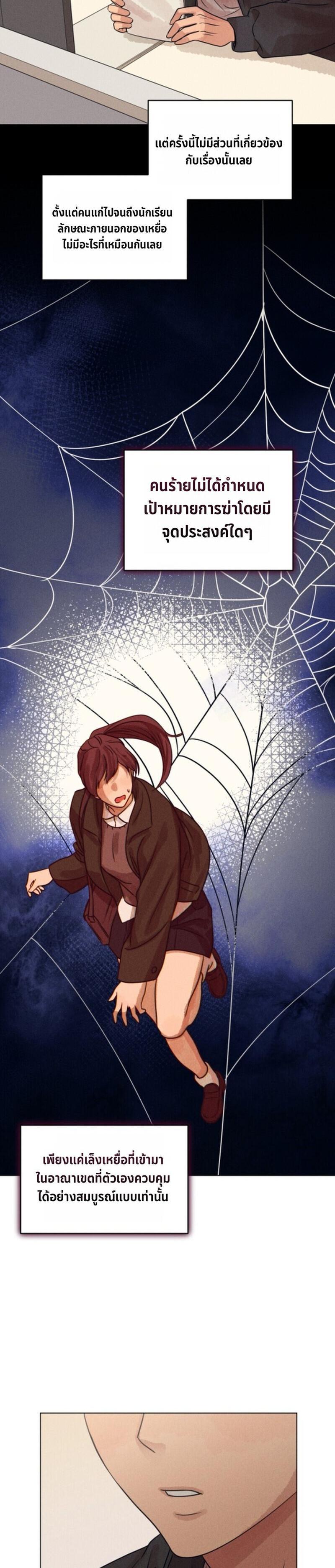 Manga-lc-com อ่านมังงะ อ่านการ์ตูน ออนไลน์ ฟรี The Killer’s Interview ตอนที่ 1 2 3 4 5 6 7 8 9 10 11 12 13 14 ฟรี ไม่มีโฆษณา Manga-lc - อ่าน มังงะ อ่าน การ์ตูน ออนไลน์ อ่านมังงะ ฟรี