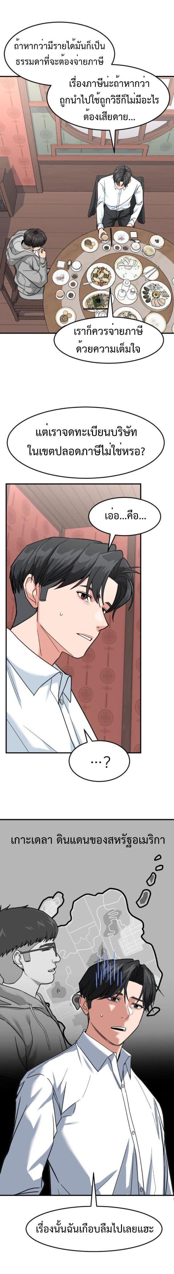 Manga-lc-com อ่านมังงะ อ่านการ์ตูน ออนไลน์ ฟรี Investors Who See the Future ตอนที่ 1 2 3 4 5 6 7 8 9 10 11 12 13 14 ฟรี ไม่มีโฆษณา Manga-lc - อ่าน มังงะ อ่าน การ์ตูน ออนไลน์ อ่านมังงะ ฟรี