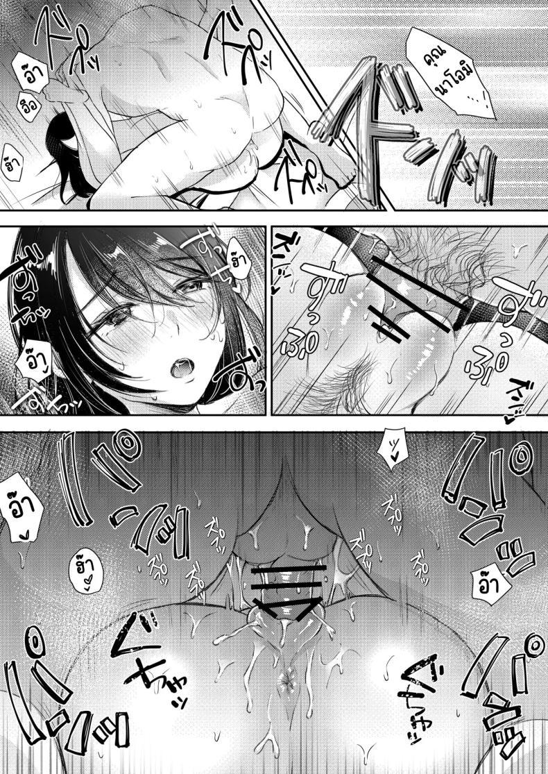Doujin-Lc- อ่าน โดจิน มังฮวา เกาหลี ญี่ปุ่น จีน แปลไทย เมียผมไม่มีเรื่องนอกใจ [Deko ga Areba Boko ga Aru.] Ore no Tsuma ga Furin Suru Hazu ga Nai ตอนที่ 1 2 3 4 5 6 7 8 9 10 11 12 13 14 ฟรี ไม่มีโฆษณา อ่าน โดจิน Manhwa เกาหลี ญี่ปุ่น จีน เรามีครบ คัดมาให้เน้นๆ โดจิน 18+ รับประกันความฟินโดย  Doujin Lc