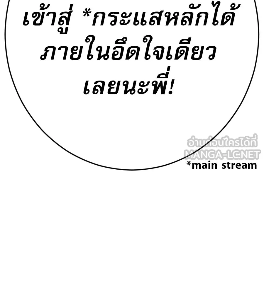 คอลเซ็นเตอร์เปลี่ยนชีวิต ตอนที่ 31 หนังนอกกระแส รูปที่ 141