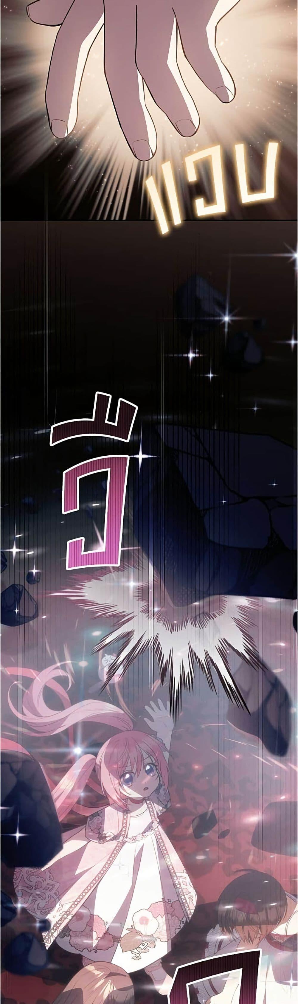 Manga-lc-com อ่านมังงะ อ่านการ์ตูน ออนไลน์ ฟรี The Youngest Daughter of the Legendary ตอนที่ 1 2 3 4 5 6 7 8 9 10 11 12 13 14 ฟรี ไม่มีโฆษณา Manga-lc - อ่าน มังงะ อ่าน การ์ตูน ออนไลน์ อ่านมังงะ ฟรี