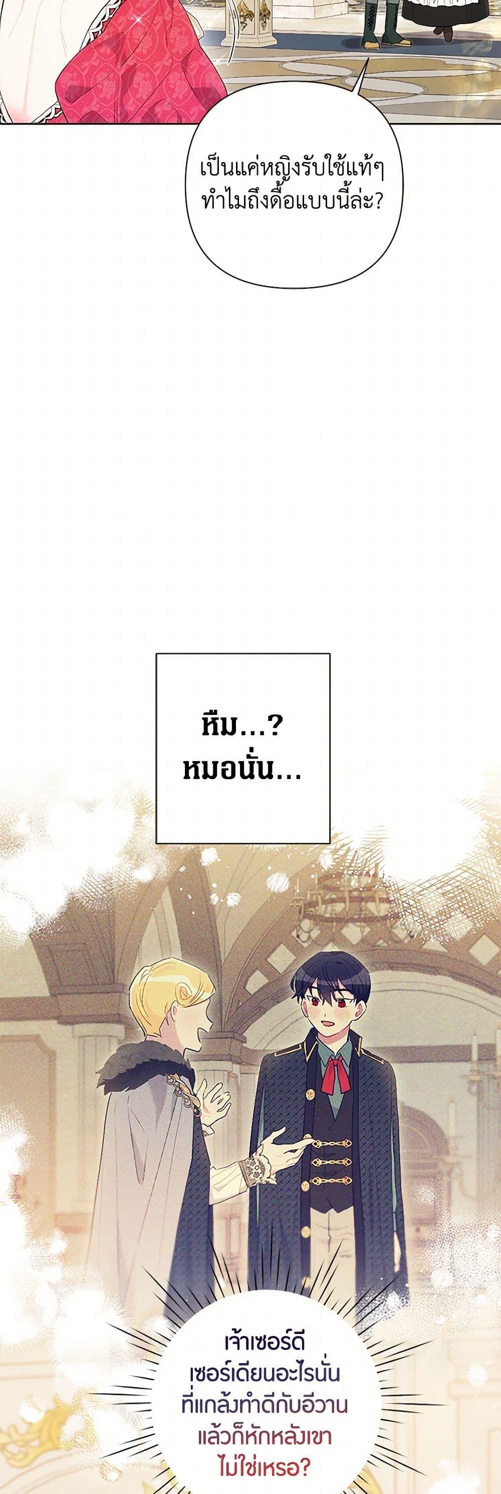 Manga-lc-com อ่านมังงะ อ่านการ์ตูน ออนไลน์ ฟรี The Archvillain’s Daughter-in-Law ตอนที่ 1 2 3 4 5 6 7 8 9 10 11 12 13 14 ฟรี ไม่มีโฆษณา Manga-lc - อ่าน มังงะ อ่าน การ์ตูน ออนไลน์ อ่านมังงะ ฟรี