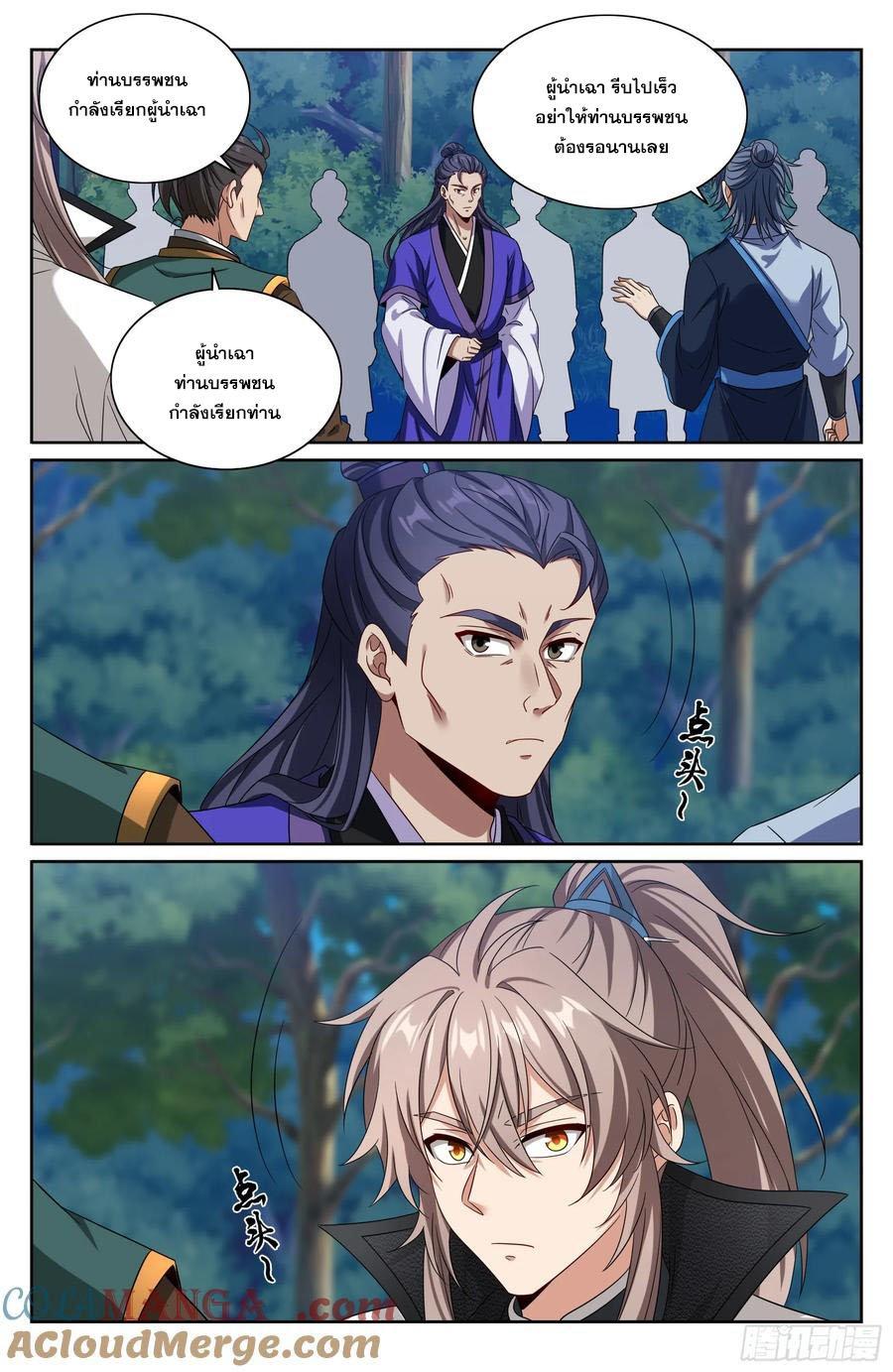 Manga-lc-com อ่านมังงะ อ่านการ์ตูน ออนไลน์ ฟรี Nightwatcher ตอนที่ 1 2 3 4 5 6 7 8 9 10 11 12 13 14 ฟรี ไม่มีโฆษณา Manga-lc - อ่าน มังงะ อ่าน การ์ตูน ออนไลน์ อ่านมังงะ ฟรี