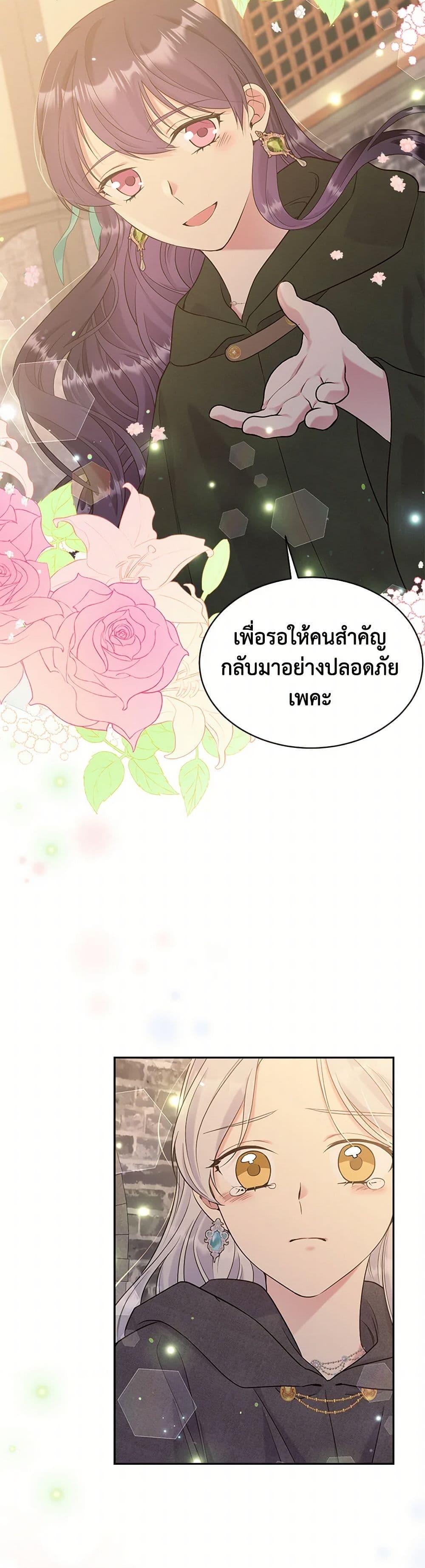 Manga-lc-com อ่านมังงะ อ่านการ์ตูน ออนไลน์ ฟรี My Goal is to Live a Long ตอนที่ 1 2 3 4 5 6 7 8 9 10 11 12 13 14 ฟรี ไม่มีโฆษณา Manga-lc - อ่าน มังงะ อ่าน การ์ตูน ออนไลน์ อ่านมังงะ ฟรี
