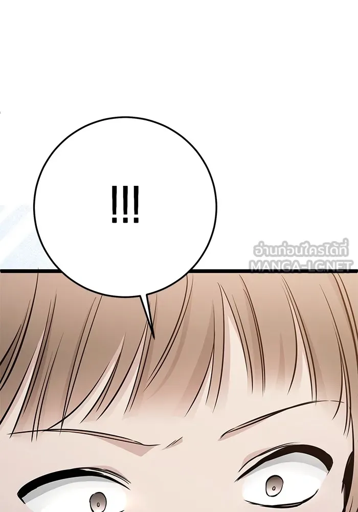 ราชินีนักบู๊ ตอนที่ 11 รูปที่ 186