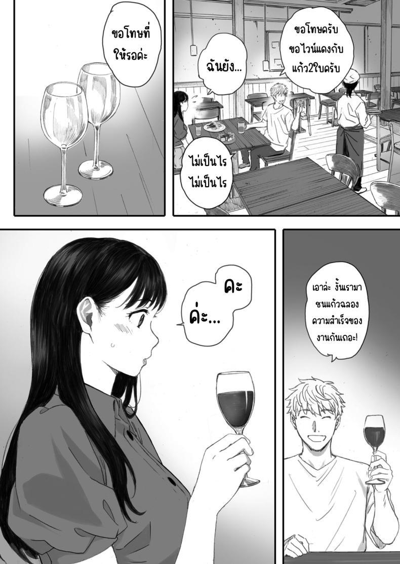 Doujin-Lc- อ่าน โดจิน มังฮวา เกาหลี ญี่ปุ่น จีน แปลไทย แฟนผมเป็นกลายเป็นเจ้าหญิงของกลุ่มโอตาคุ (Arai Kei) ตอนที่ 1 2 3 4 5 6 7 8 9 10 11 12 13 14 ฟรี ไม่มีโฆษณา อ่าน โดจิน Manhwa เกาหลี ญี่ปุ่น จีน เรามีครบ คัดมาให้เน้นๆ โดจิน 18+ รับประกันความฟินโดย  Doujin Lc