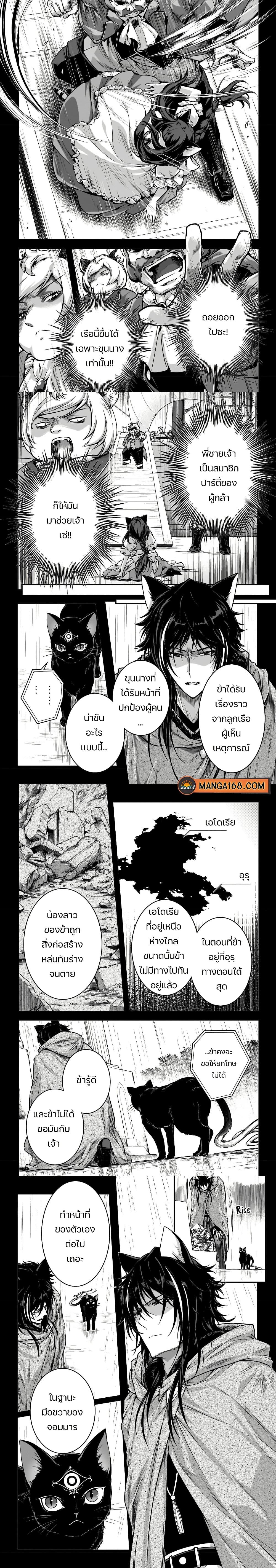 Manga-lc-com อ่านมังงะ อ่านการ์ตูน ออนไลน์ ฟรี Assassin de aru ore no Sutetasu ga Yuusha yori mo Akiraka ni Tsuyoi Nodaga ตอนที่ 1 2 3 4 5 6 7 8 9 10 11 12 13 14 ฟรี ไม่มีโฆษณา Manga-lc - อ่าน มังงะ อ่าน การ์ตูน ออนไลน์ อ่านมังงะ ฟรี