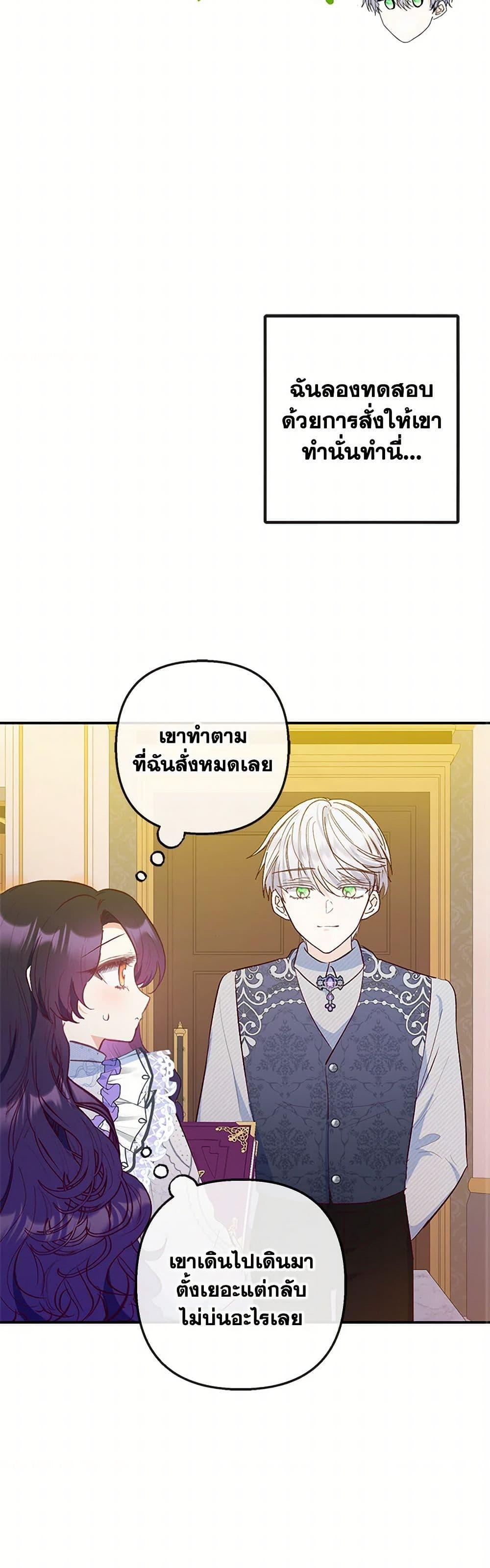 Manga-lc-com อ่านมังงะ อ่านการ์ตูน ออนไลน์ ฟรี I Am A Daughter Loved By The Devil ตอนที่ 1 2 3 4 5 6 7 8 9 10 11 12 13 14 ฟรี ไม่มีโฆษณา Manga-lc - อ่าน มังงะ อ่าน การ์ตูน ออนไลน์ อ่านมังงะ ฟรี