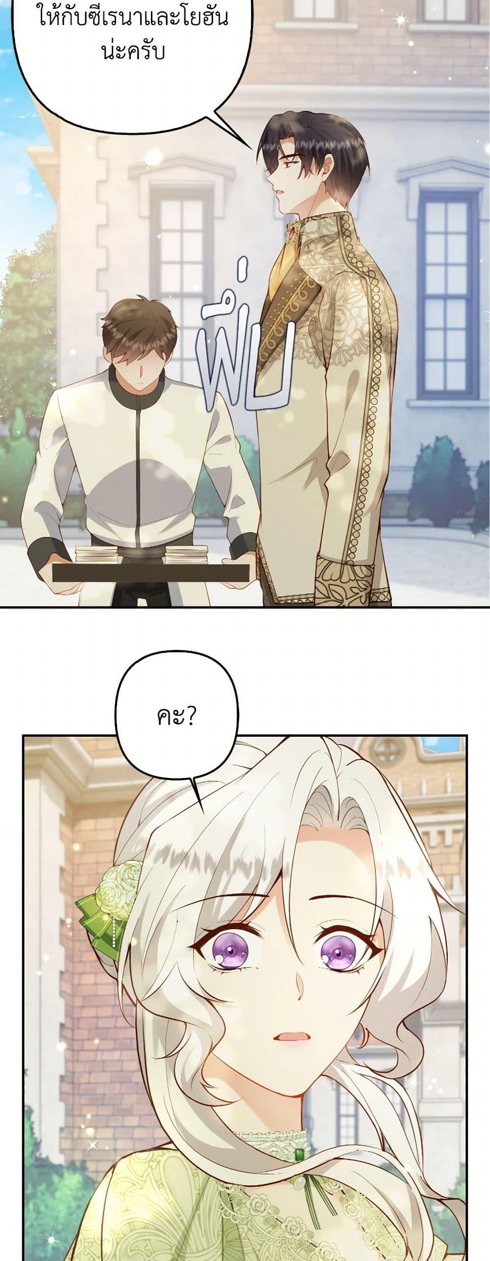 Manga-lc-com อ่านมังงะ อ่านการ์ตูน ออนไลน์ ฟรี Raising the Children of the Main Characters ตอนที่ 1 2 3 4 5 6 7 8 9 10 11 12 13 14 ฟรี ไม่มีโฆษณา Manga-lc - อ่าน มังงะ อ่าน การ์ตูน ออนไลน์ อ่านมังงะ ฟรี