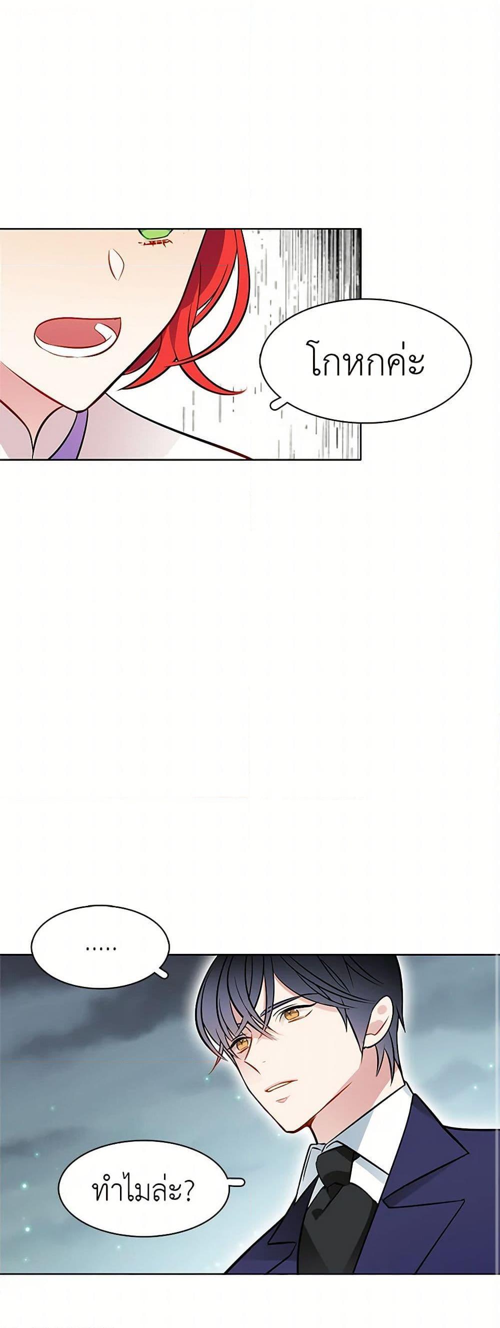 Manga-lc-com อ่านมังงะ อ่านการ์ตูน ออนไลน์ ฟรี The Detective Of Muiella ตอนที่ 1 2 3 4 5 6 7 8 9 10 11 12 13 14 ฟรี ไม่มีโฆษณา Manga-lc - อ่าน มังงะ อ่าน การ์ตูน ออนไลน์ อ่านมังงะ ฟรี