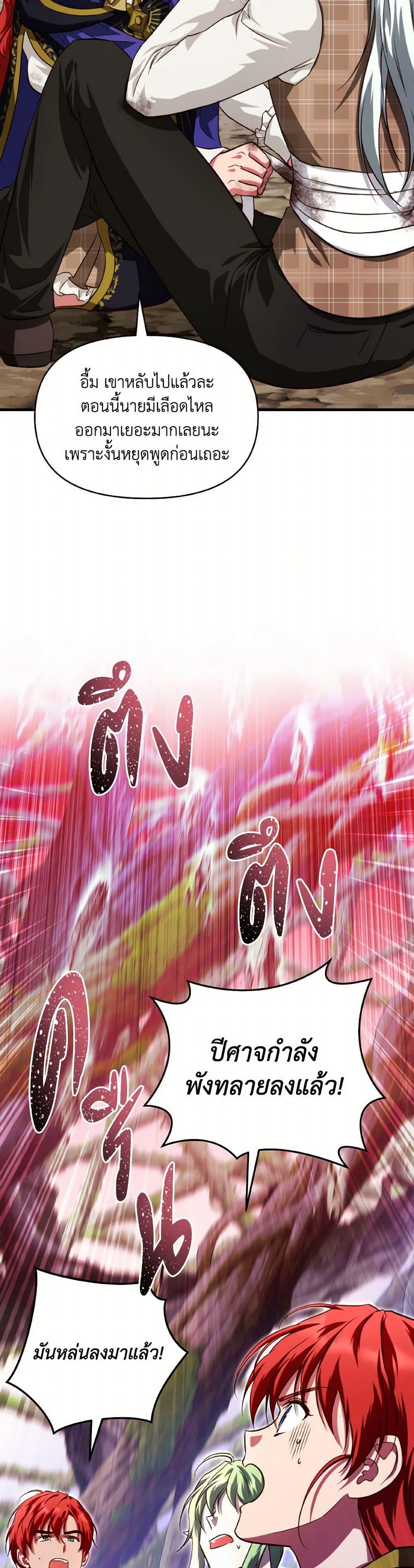 Manga-lc-com อ่านมังงะ อ่านการ์ตูน ออนไลน์ ฟรี Finding My Father’s Son ตอนที่ 1 2 3 4 5 6 7 8 9 10 11 12 13 14 ฟรี ไม่มีโฆษณา Manga-lc - อ่าน มังงะ อ่าน การ์ตูน ออนไลน์ อ่านมังงะ ฟรี