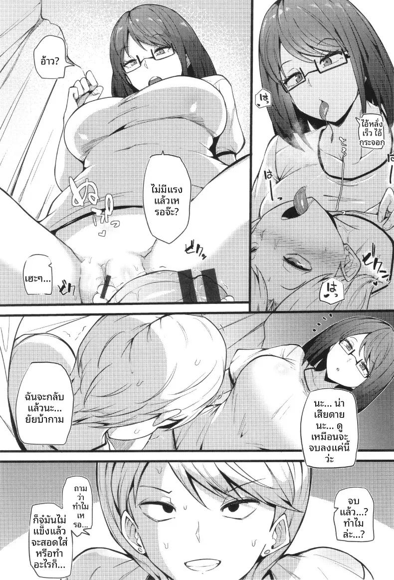 Doujin-Lc- อ่าน โดจิน มังฮวา เกาหลี ญี่ปุ่น จีน แปลไทย ความลับในห้องพยาบาล[Makin] ตอนที่ 1 2 3 4 5 6 7 8 9 10 11 12 13 14 ฟรี ไม่มีโฆษณา อ่าน โดจิน Manhwa เกาหลี ญี่ปุ่น จีน เรามีครบ คัดมาให้เน้นๆ โดจิน 18+ รับประกันความฟินโดย  Doujin Lc