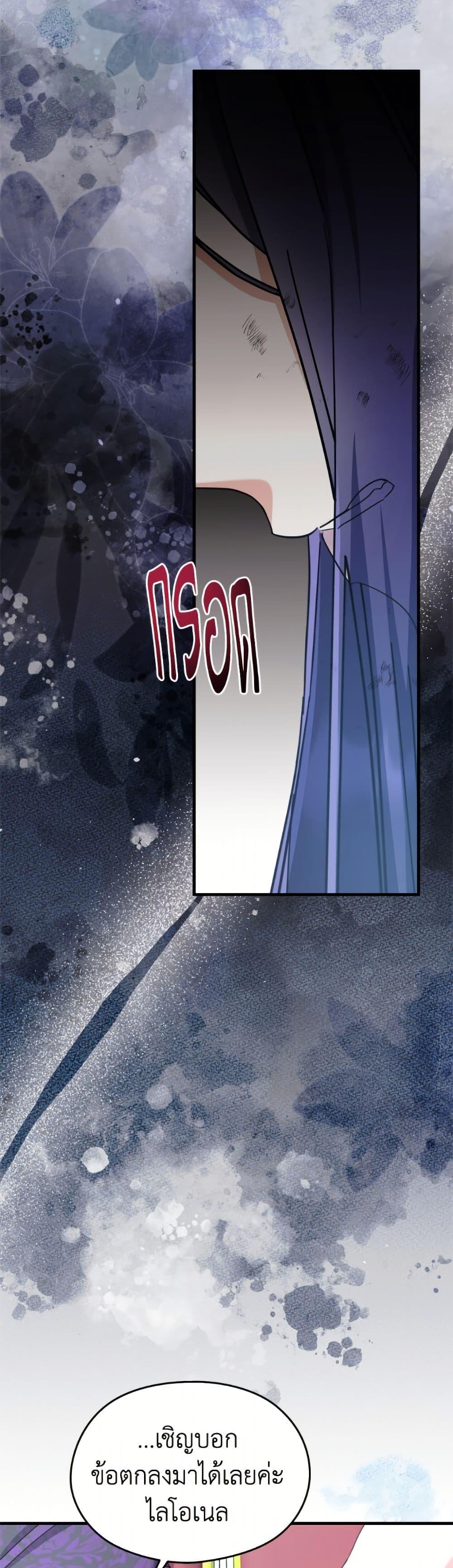 Manga-lc-com อ่านมังงะ อ่านการ์ตูน ออนไลน์ ฟรี I Don’t Want to Work! ตอนที่ 1 2 3 4 5 6 7 8 9 10 11 12 13 14 ฟรี ไม่มีโฆษณา Manga-lc - อ่าน มังงะ อ่าน การ์ตูน ออนไลน์ อ่านมังงะ ฟรี