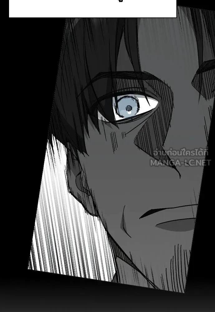 Study Group ตอนที่ 321 รูปที่ 47