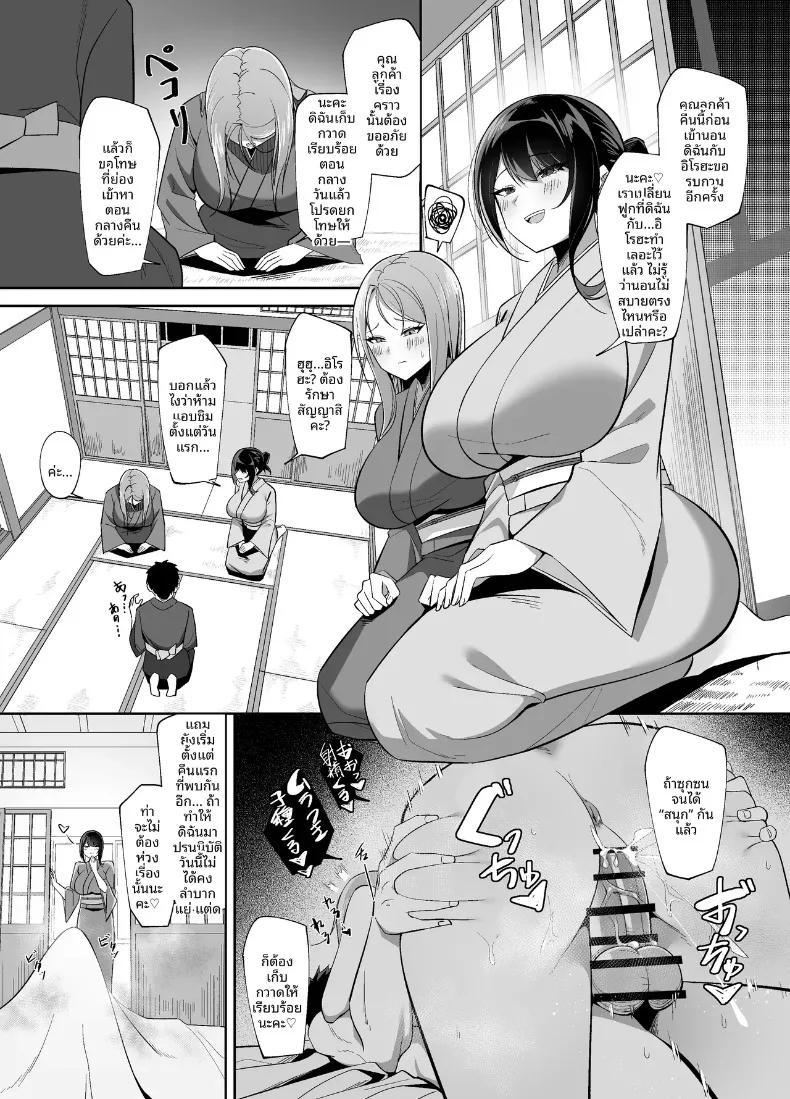 Doujin-Lc- อ่าน โดจิน มังฮวา เกาหลี ญี่ปุ่น จีน แปลไทย บริการต้อนรับของเจ้าของบ้านและสาวใช้ผู้ลามก (Romaapo) ตอนที่ 1 2 3 4 5 6 7 8 9 10 11 12 13 14 ฟรี ไม่มีโฆษณา อ่าน โดจิน Manhwa เกาหลี ญี่ปุ่น จีน เรามีครบ คัดมาให้เน้นๆ โดจิน 18+ รับประกันความฟินโดย  Doujin Lc