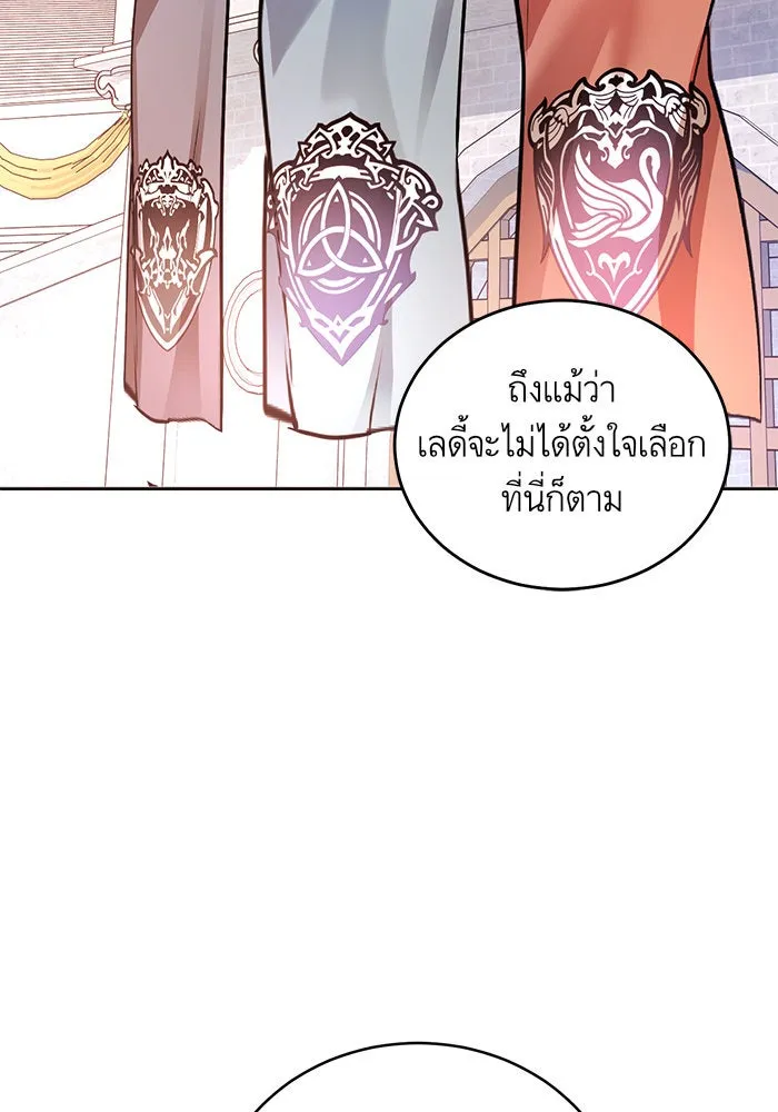 บุตรีดยุกขอไม่แต่งงานbrกับหนุ่มในฝัน ตอนที่ 7 รูปที่ 44