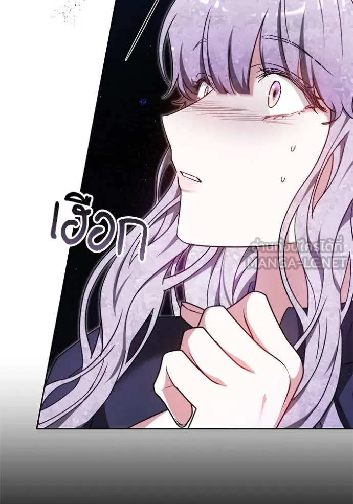 เจ้าสาวอัคนีดำ ตอนที่ 87 รูปที่ 148