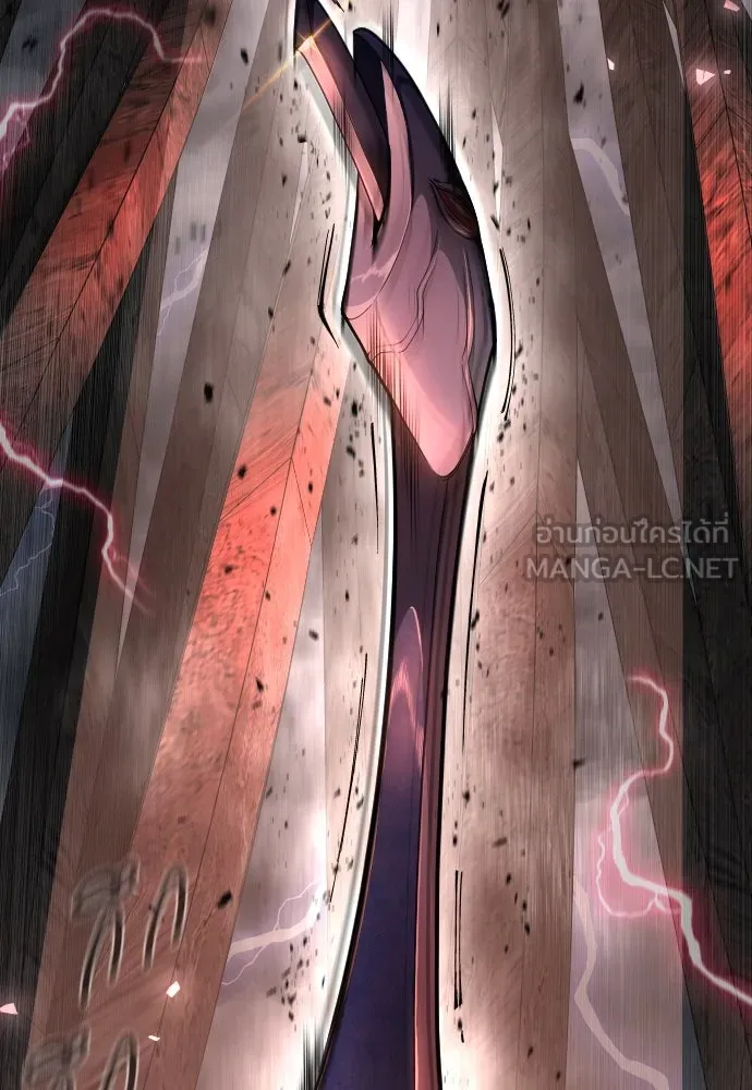 ยุคแห่งยอดมนุษย์ ตอนที่ 99 รูปที่ 276