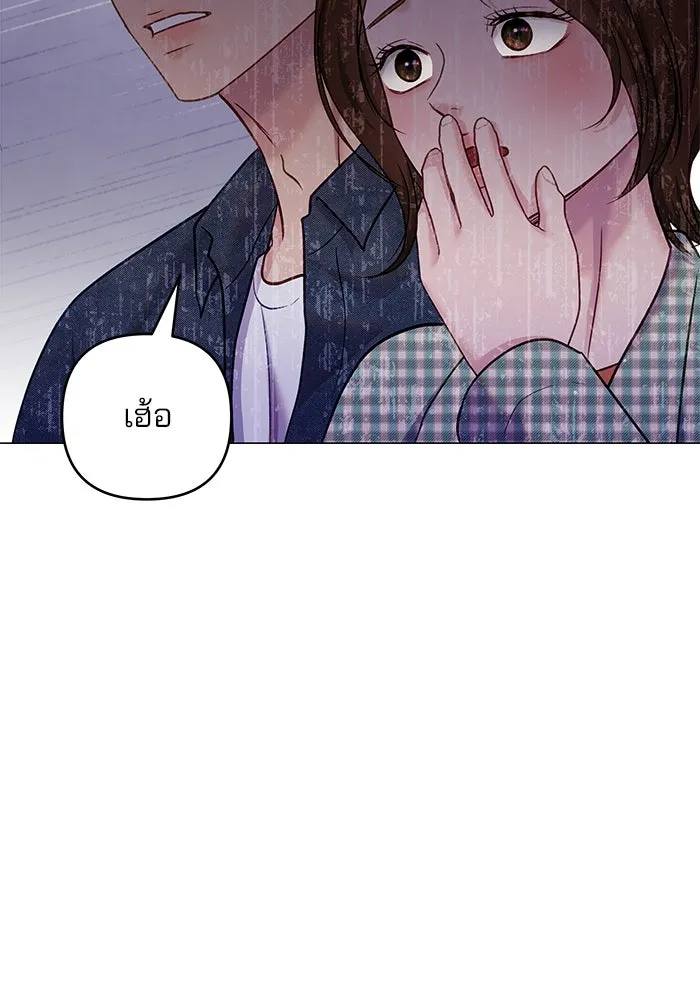 คู่มือคว้าหัวใจนายตัวร้าย ตอนที่ ตอนพิเศษ 4 รูปที่ 53