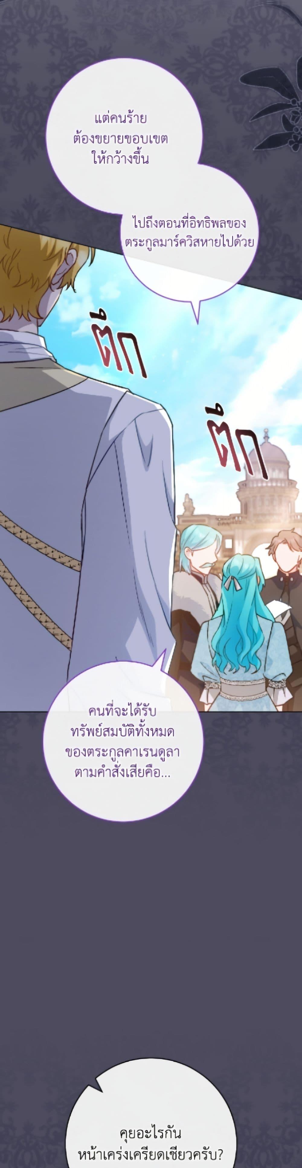 Manga-lc-com อ่านมังงะ อ่านการ์ตูน ออนไลน์ ฟรี The Young Lady Is a Royal Chef ตอนที่ 1 2 3 4 5 6 7 8 9 10 11 12 13 14 ฟรี ไม่มีโฆษณา Manga-lc - อ่าน มังงะ อ่าน การ์ตูน ออนไลน์ อ่านมังงะ ฟรี