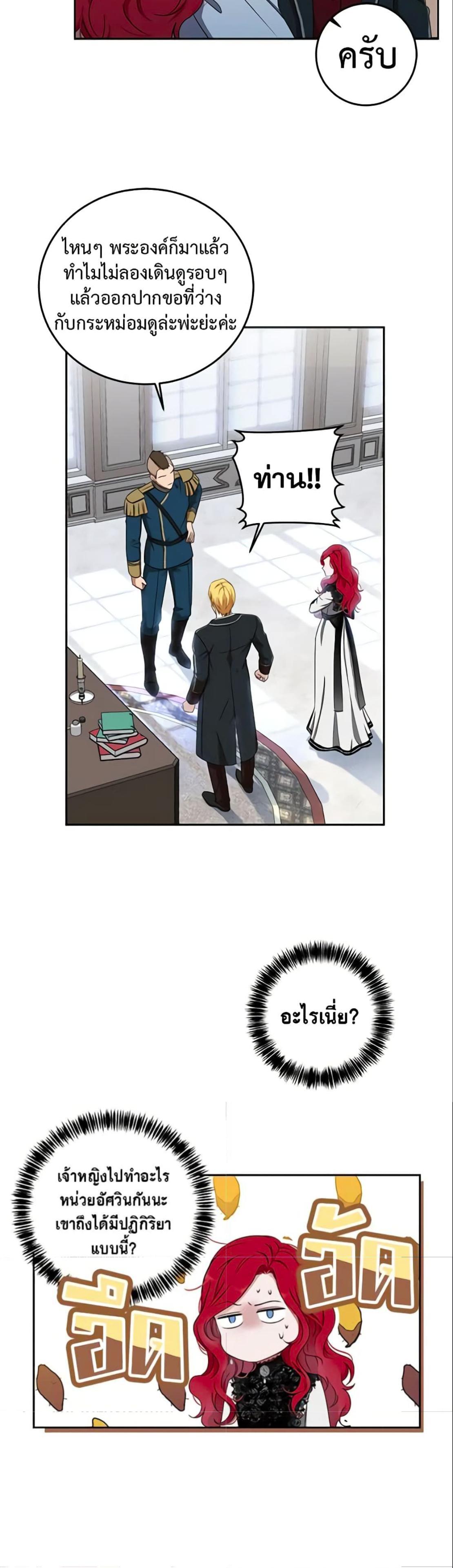 Manga-lc-com อ่านมังงะ อ่านการ์ตูน ออนไลน์ ฟรี I Fell into a Reverse Harem Game! ตอนที่ 1 2 3 4 5 6 7 8 9 10 11 12 13 14 ฟรี ไม่มีโฆษณา Manga-lc - อ่าน มังงะ อ่าน การ์ตูน ออนไลน์ อ่านมังงะ ฟรี