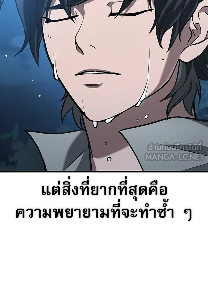 นักล่าฆ่าเพื่อรอด ตอนที่ 6 รูปที่ 42