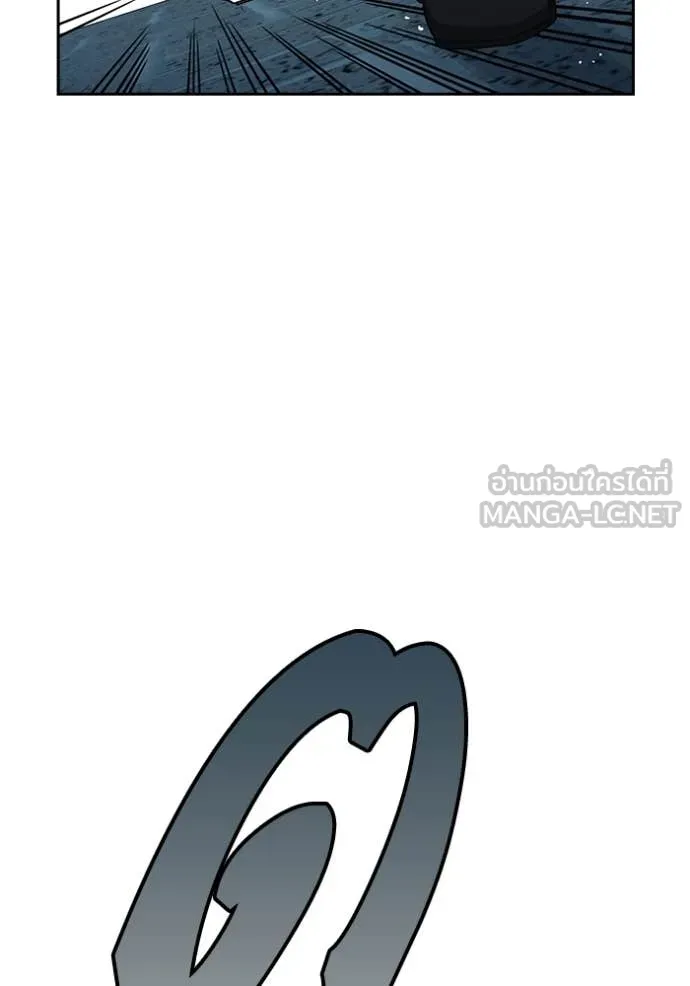 Study Group ตอนที่ 291 รูปที่ 141