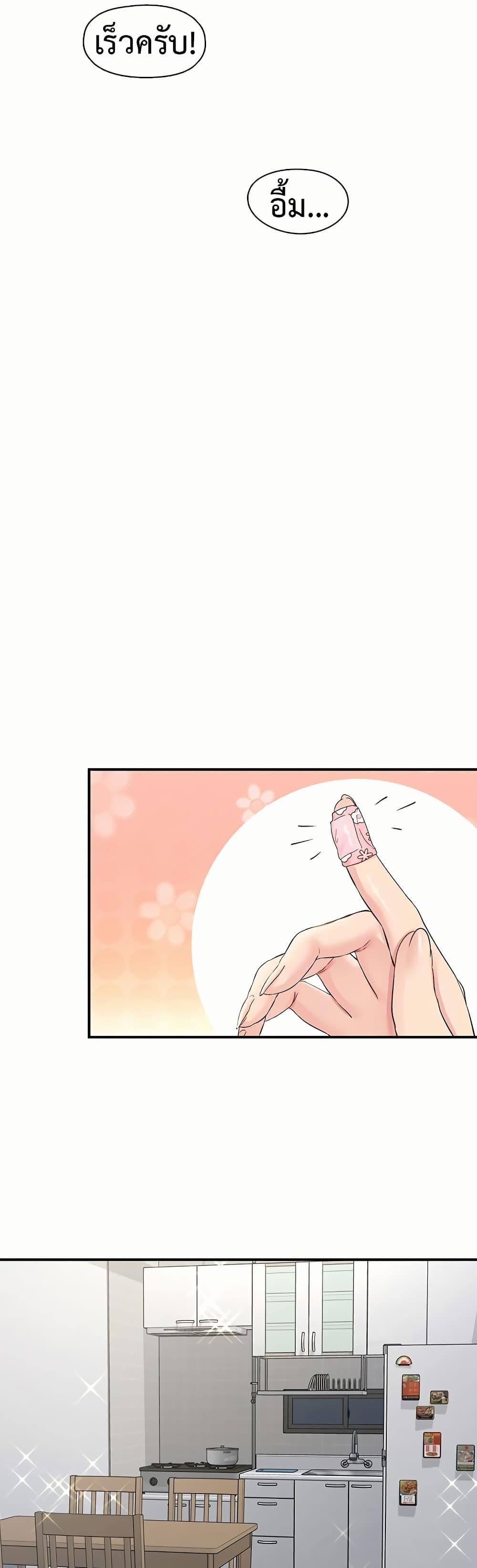 Doujin-Lc- อ่าน โดจิน มังฮวา เกาหลี ญี่ปุ่น จีน แปลไทย Tremors ตอนที่ 1 2 3 4 5 6 7 8 9 10 11 12 13 14 ฟรี ไม่มีโฆษณา อ่าน โดจิน Manhwa เกาหลี ญี่ปุ่น จีน เรามีครบ คัดมาให้เน้นๆ โดจิน 18+ รับประกันความฟินโดย  Doujin Lc