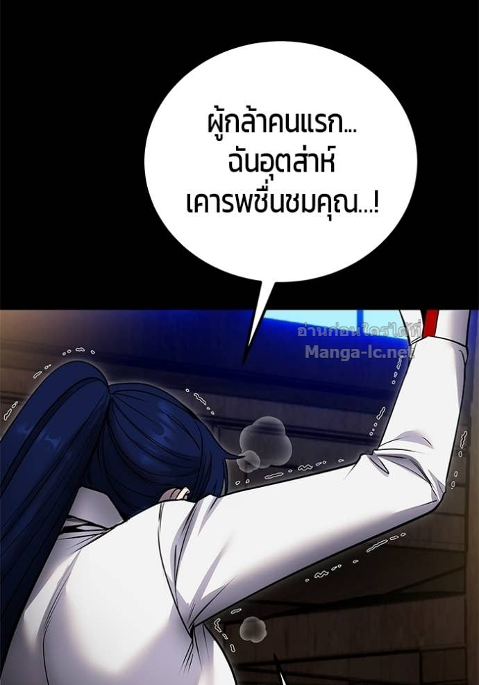Doujin-Lc- อ่าน โดจิน มังฮวา เกาหลี ญี่ปุ่น จีน แปลไทย แกร่งเกินผู้กล้า แต่ซ่าไม่ได้ ตอนที่ 1 2 3 4 5 6 7 8 9 10 11 12 13 14 ฟรี ไม่มีโฆษณา อ่าน โดจิน Manhwa เกาหลี ญี่ปุ่น จีน เรามีครบ คัดมาให้เน้นๆ โดจิน 18+ รับประกันความฟินโดย Doujin Lc