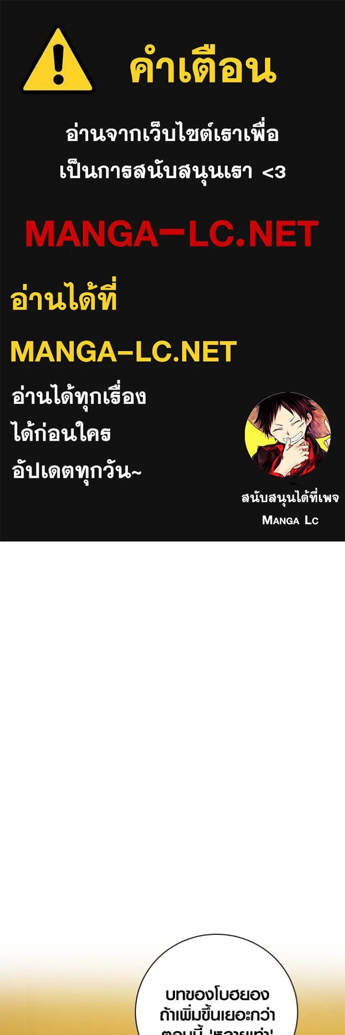 ออร่าดาราอัจฉริยะ ตอนที่ 59 รูปที่ 1