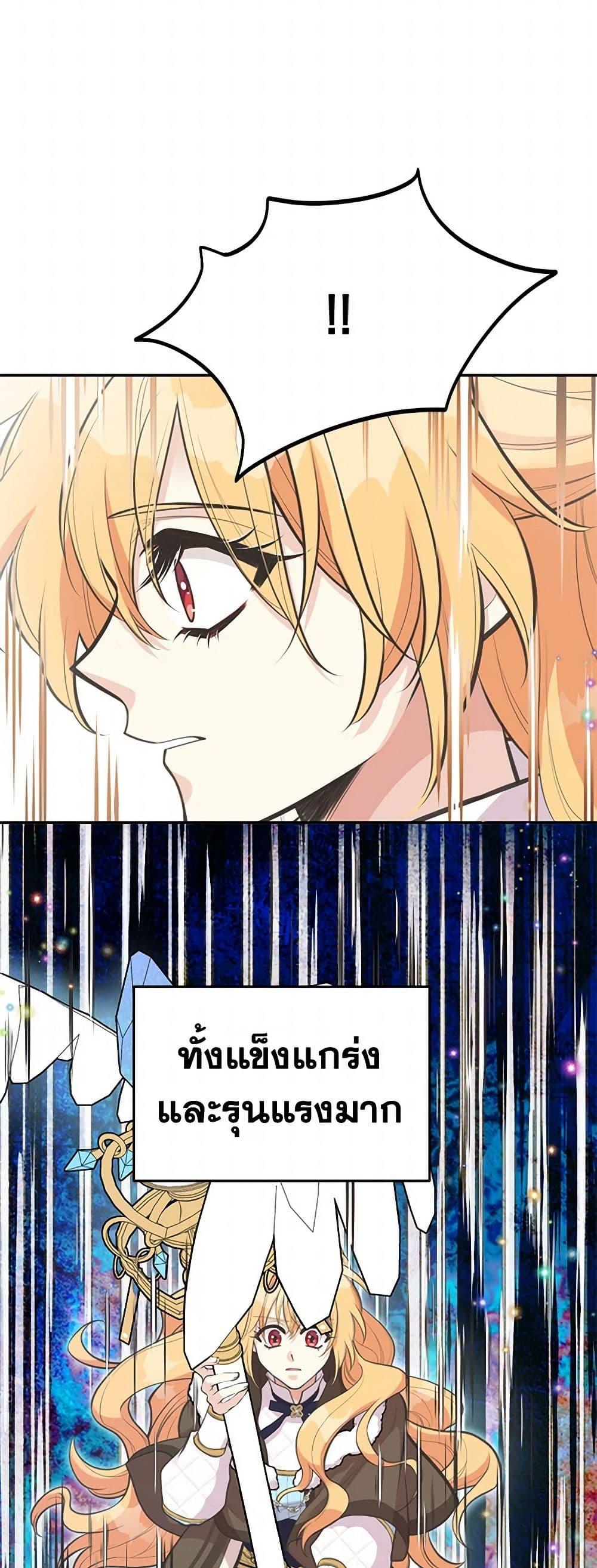 Manga-lc-com อ่านมังงะ อ่านการ์ตูน ออนไลน์ ฟรี My Sister Picked up the Male Lead ตอนที่ 1 2 3 4 5 6 7 8 9 10 11 12 13 14 ฟรี ไม่มีโฆษณา Manga-lc - อ่าน มังงะ อ่าน การ์ตูน ออนไลน์ อ่านมังงะ ฟรี