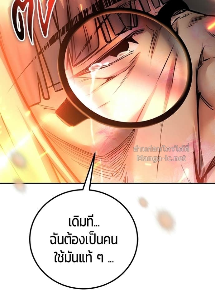Doujin-Lc- อ่าน โดจิน มังฮวา เกาหลี ญี่ปุ่น จีน แปลไทย แกร่งเกินผู้กล้า แต่ซ่าไม่ได้ ตอนที่ 1 2 3 4 5 6 7 8 9 10 11 12 13 14 ฟรี ไม่มีโฆษณา อ่าน โดจิน Manhwa เกาหลี ญี่ปุ่น จีน เรามีครบ คัดมาให้เน้นๆ โดจิน 18+ รับประกันความฟินโดย Doujin Lc